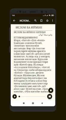 ISLOM VA IYMON android App screenshot 0