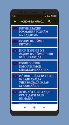 ISLOM VA IYMON android App screenshot 1
