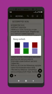 ISLOM VA IYMON android App screenshot 3